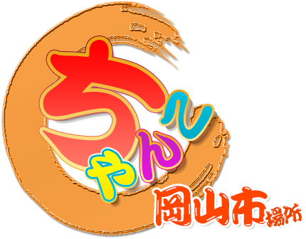 岡山市ちゃんこ