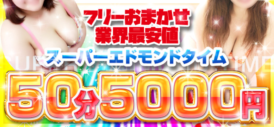 バナー2
