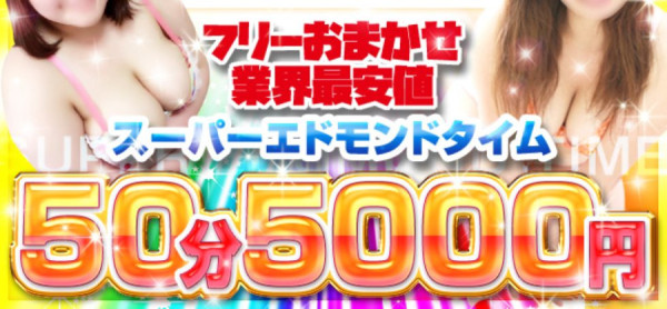 バナー8