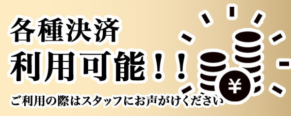 バナー9