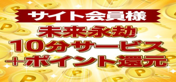 バナー10