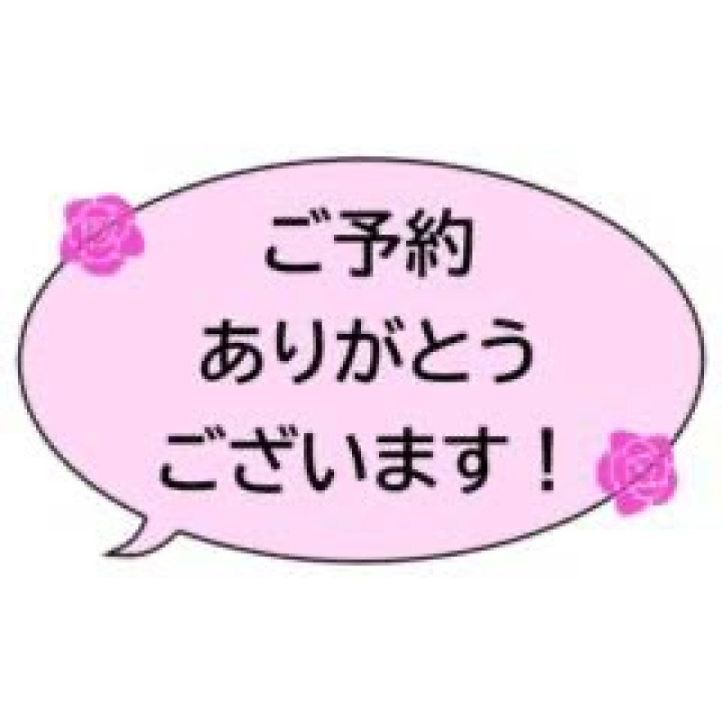 すいの写メ