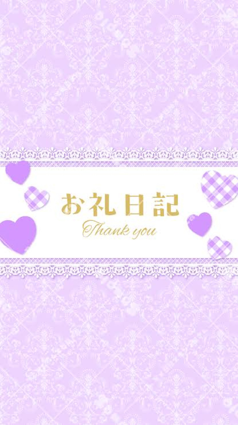 すいの写メ