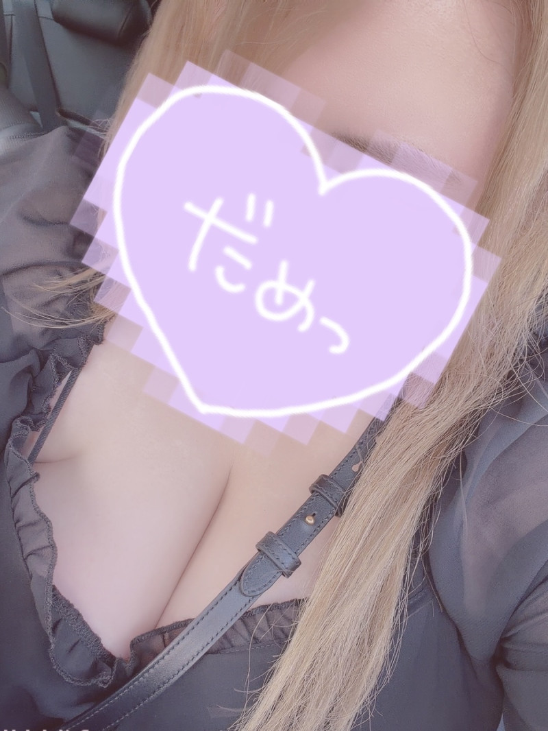 あれかの写メ
