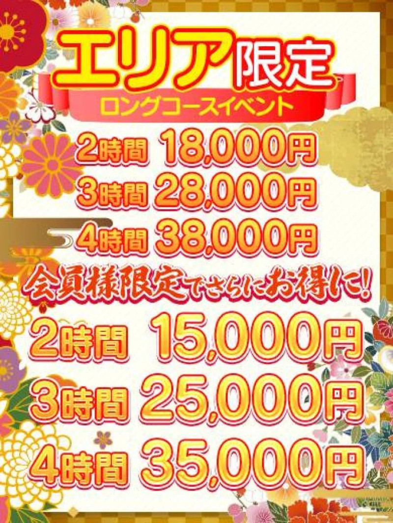 りおんの写メ