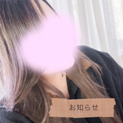 りんこの写メ