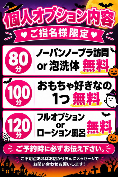 りおんの写メ