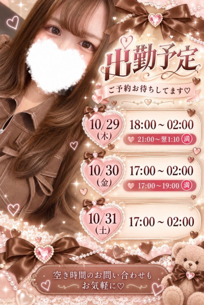 ぷりんの写メ