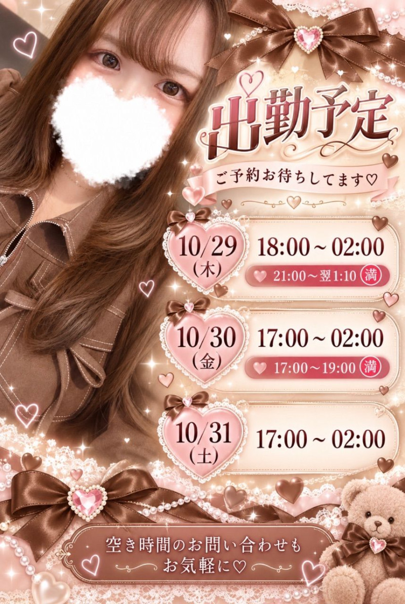 ぷりんの写メ