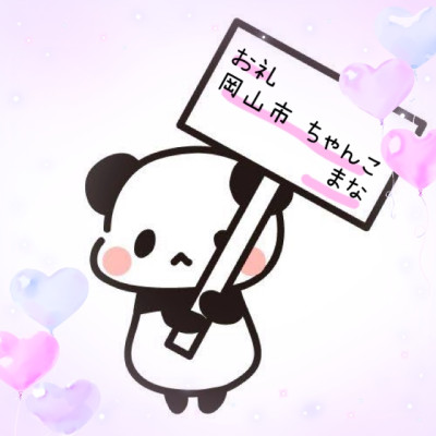 まなの写メ