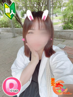 はる