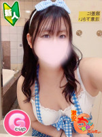 みなみ