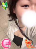 すずね