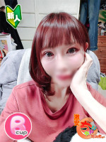 さな