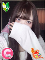 あの