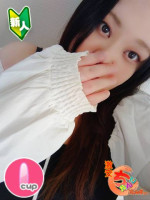 りおん